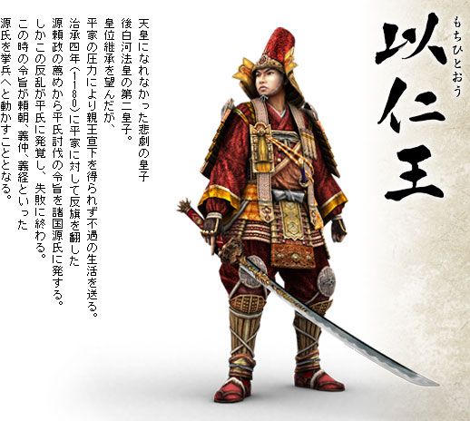 Tomoe Gozen: Badass Women in Japanese History