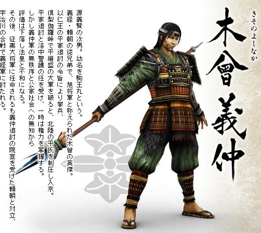 Tomoe Gozen: Badass Women in Japanese History