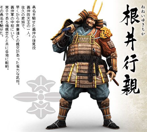 Tomoe Gozen: Badass Women in Japanese History