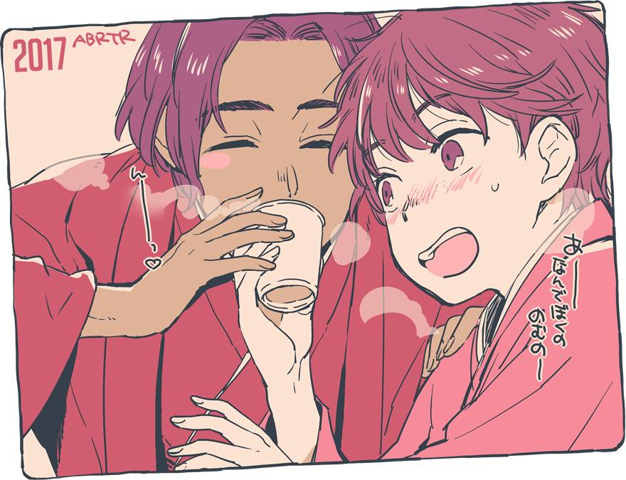 สาวกการ์ตูนวาย ๕๑