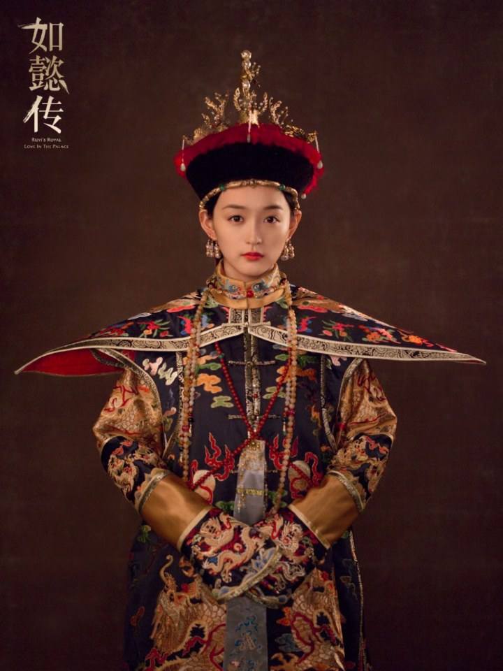 Ruyi's Royal Love in the Palace 《如懿传》 2016 4