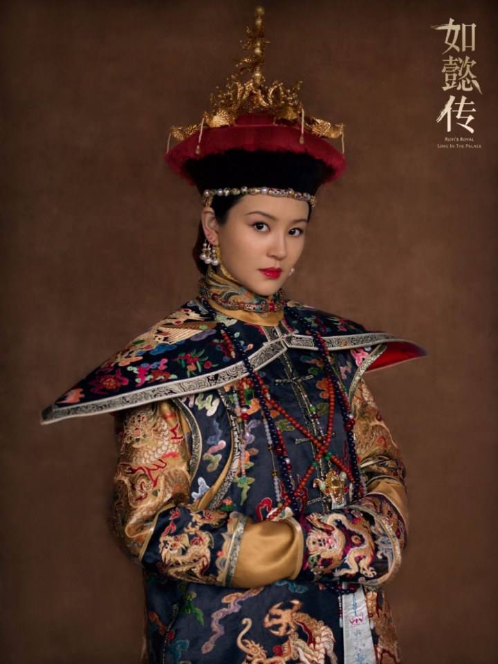Ruyi's Royal Love in the Palace 《如懿传》 2016 4