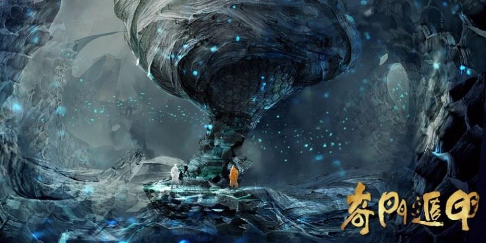 ภาพยนตร์ Qi Men Dun Jia 《奇门遁甲》 2017 2