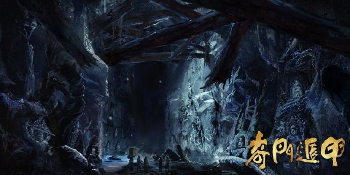 ภาพยนตร์ Qi Men Dun Jia 《奇门遁甲》 2017 2