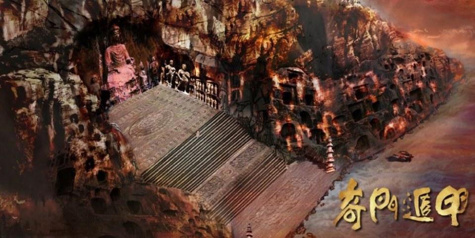 ภาพยนตร์ Qi Men Dun Jia 《奇门遁甲》 2017 2