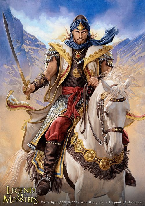 Art of War