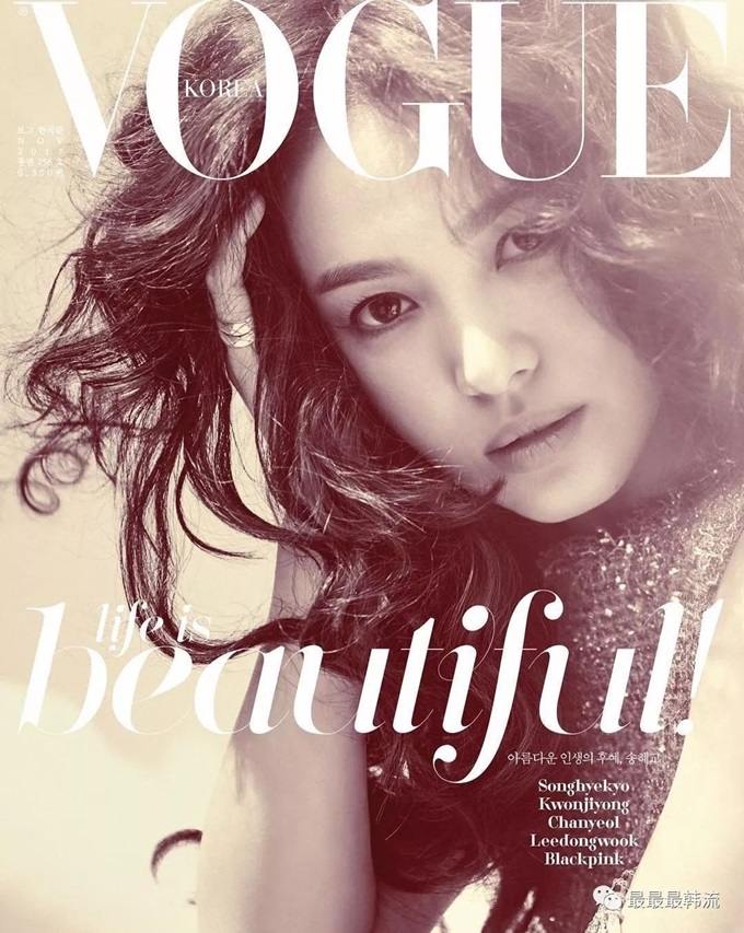 Song Hye Kyo @ Vogue Korea November 2017