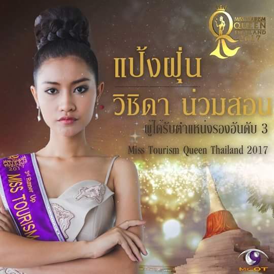 แป้งฝุ่น -วิชิดา น่วมสอน รองอันดับ 3 Miss Tourism Queen Thailand 2017 คว้ารางวัลนางนพมาศ
