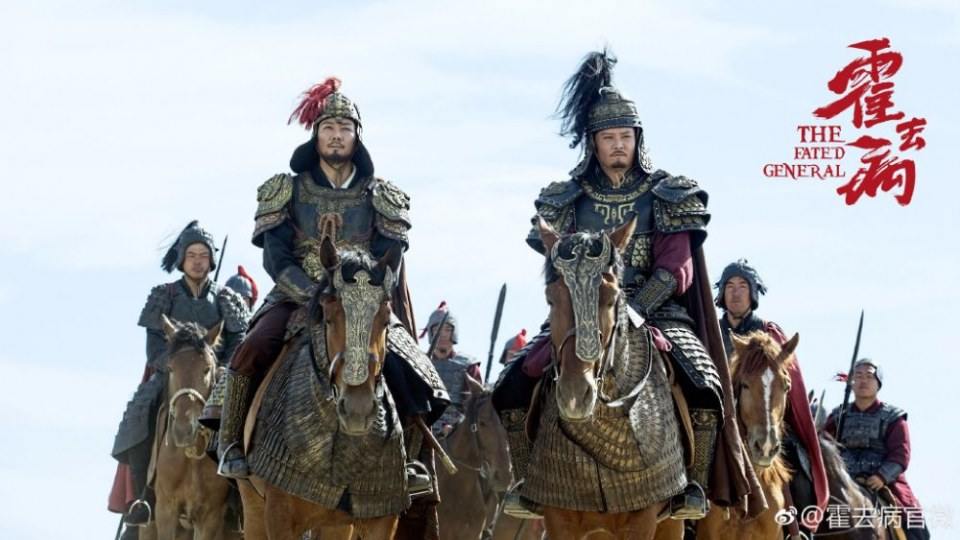 ฮั่วฉวี้ปิ้ง วีระบุรุษบัลลังก์ฮั่น The Fated General 《大漠骠骑&mdash;霍去病》 2017