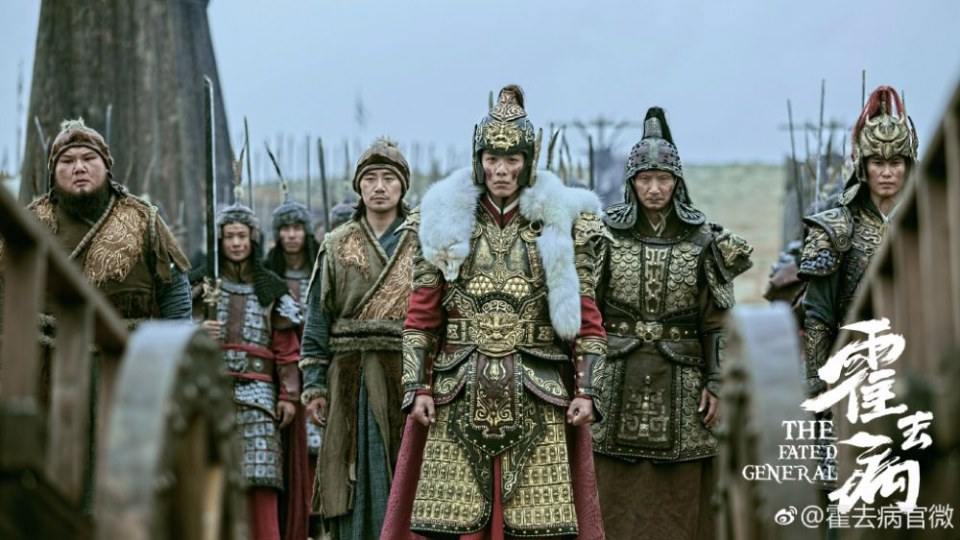 ฮั่วฉวี้ปิ้ง วีระบุรุษบัลลังก์ฮั่น The Fated General 《大漠骠骑&mdash;霍去病》 2017
