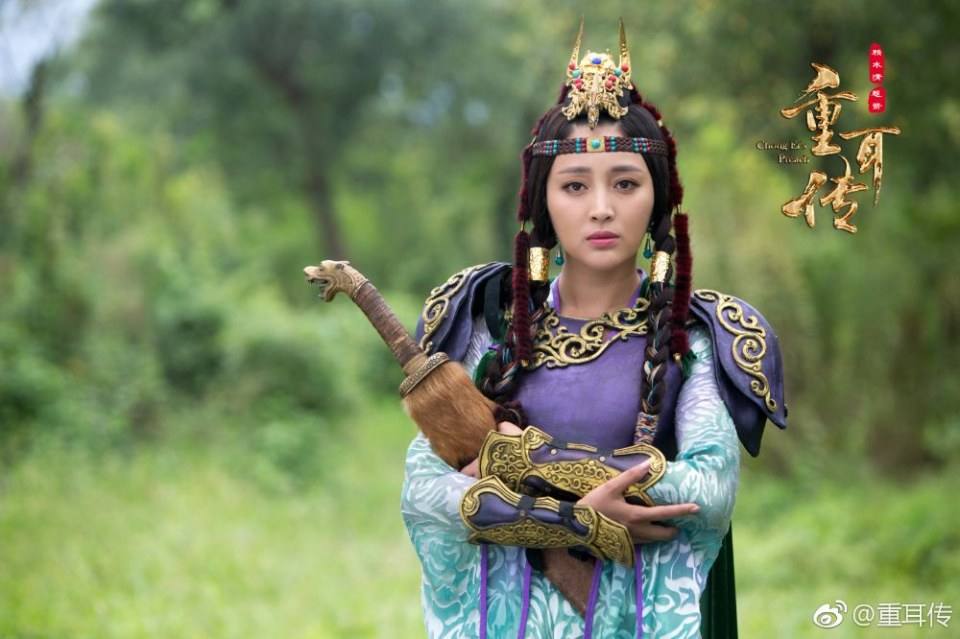 ละคร Chong Er‘s Preach 《重耳传》 2016