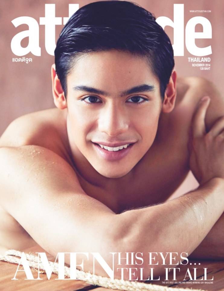 อาเมน โสตถิพันธุ์