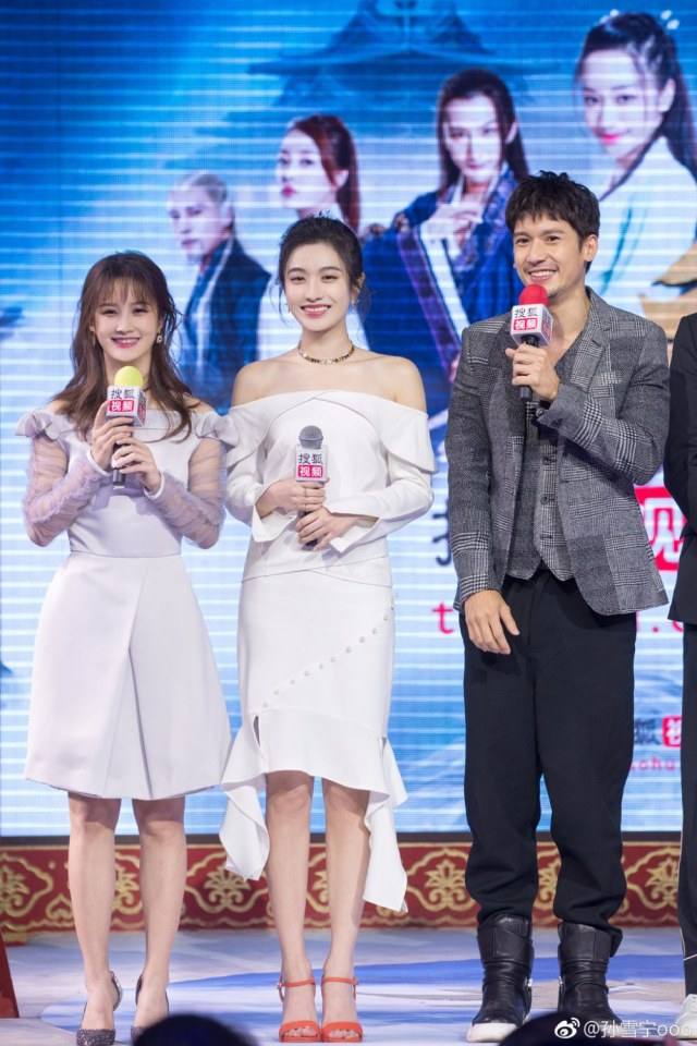 ละคร Your Highness 《拜见宫主大人》 2017 5