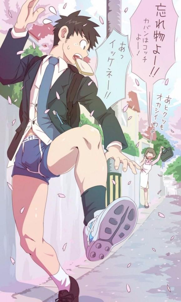 YAOI 493