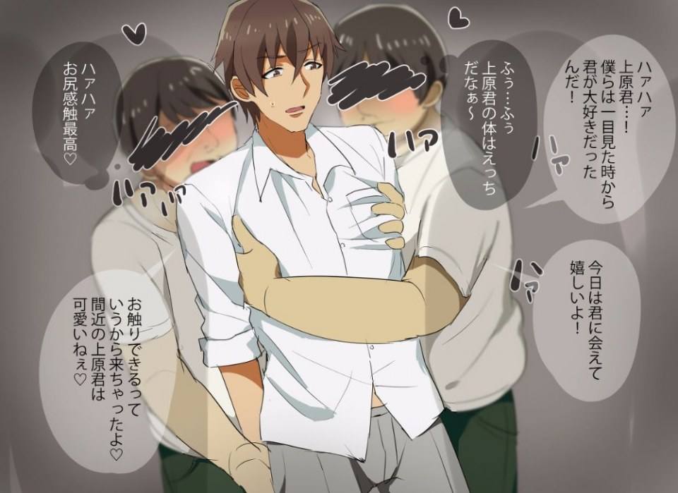 YAOI 496