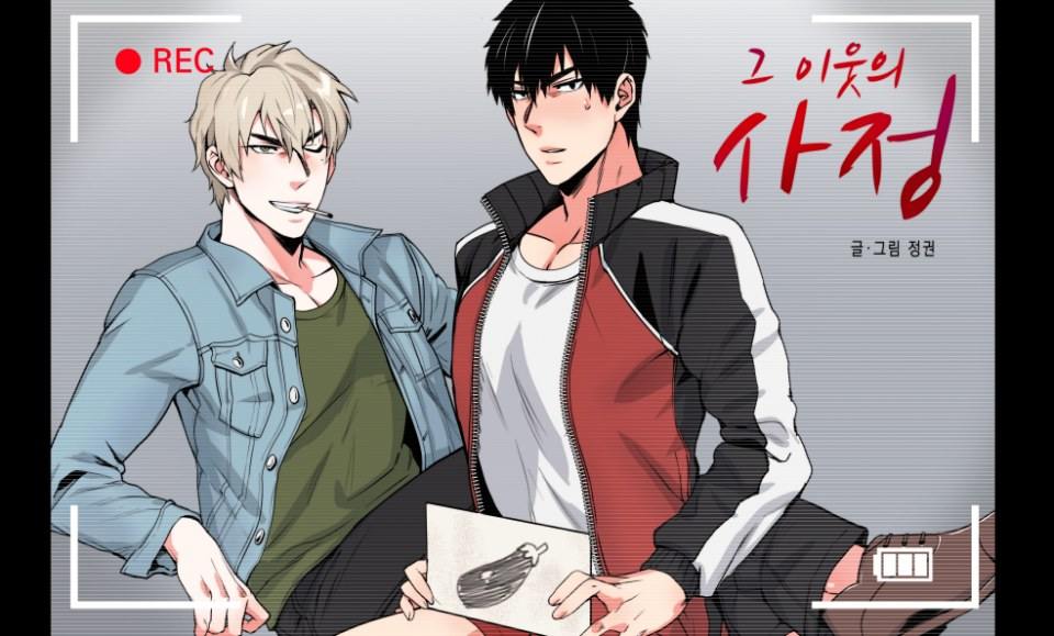 YAOI 496