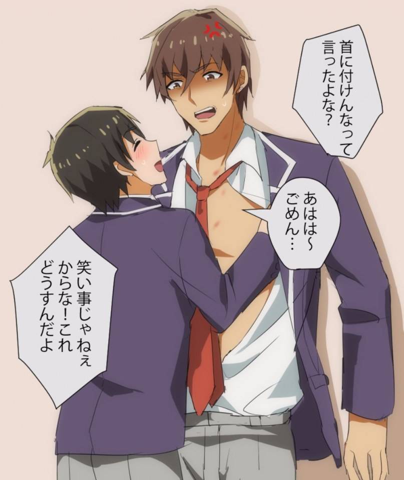 YAOI 497