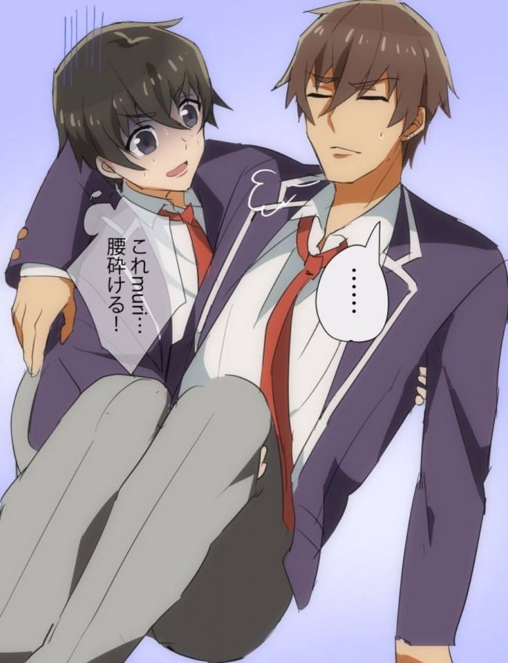 YAOI 497