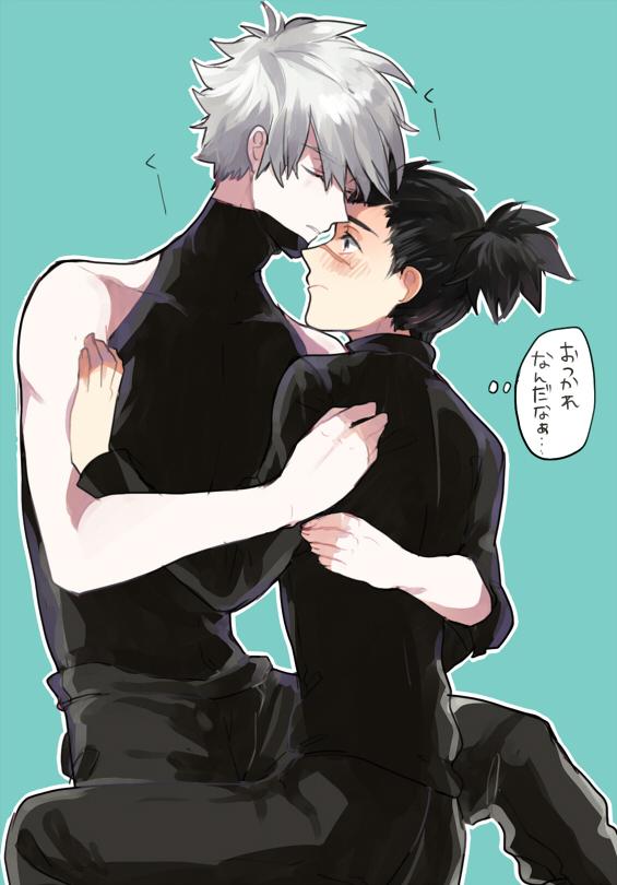 YAOI 497