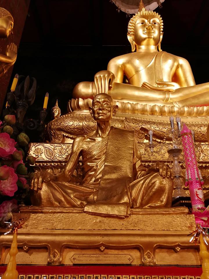 สมเด็จพระสังฆราชเจ้า กรมหลวงวชิรญาณวงศ์ เป็นสมเด็จพระสังฆราชพระองค์ที่ 13 แห่งกรุงรัตนโกสินทร์ สถิต ณ วัดบวรนิเวศราชวรวิหาร