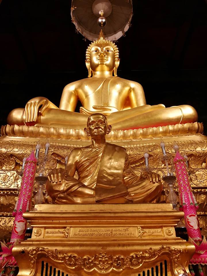 สมเด็จพระมหาสมณเจ้า กรมพระยาปวเรศวริยาลงกรณ์ เป็นสมเด็จพระสังฆราชพระองค์ที่ 8 แห่งกรุงรัตนโกสินทร์