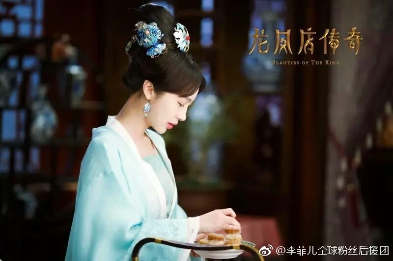 ละคร Beauties Of The King 《龙凤店传奇》 2017 2
