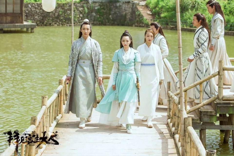 ละคร Your Highness 《拜见宫主大人》 2017 6