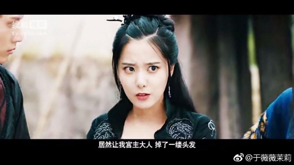 ละคร Your Highness 《拜见宫主大人》 2017 6