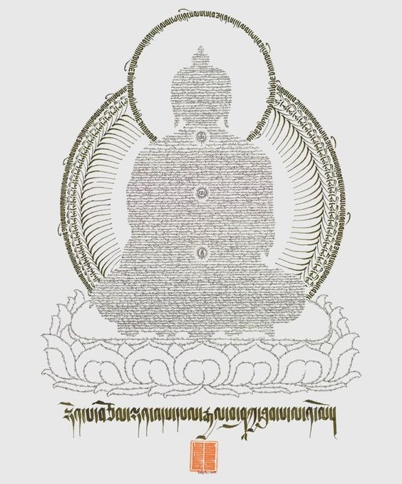 การเขียนอักขระมนตราแบบโบราณของทิเบตให้กลายมาเป็นงานศิลปะแบบร่วมสมัย