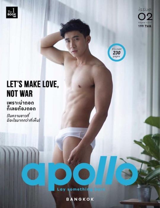 หนุ่มหล่อขึ้นปก 01