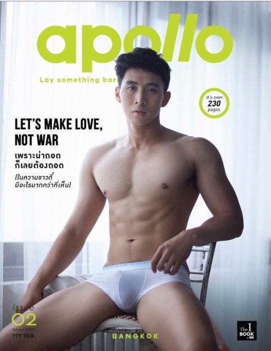 หนุ่มหล่อขึ้นปก 01