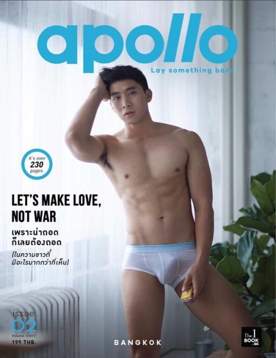 หนุ่มหล่อขึ้นปก 01