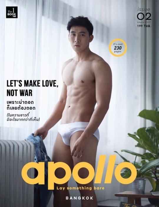 หนุ่มหล่อขึ้นปก 01