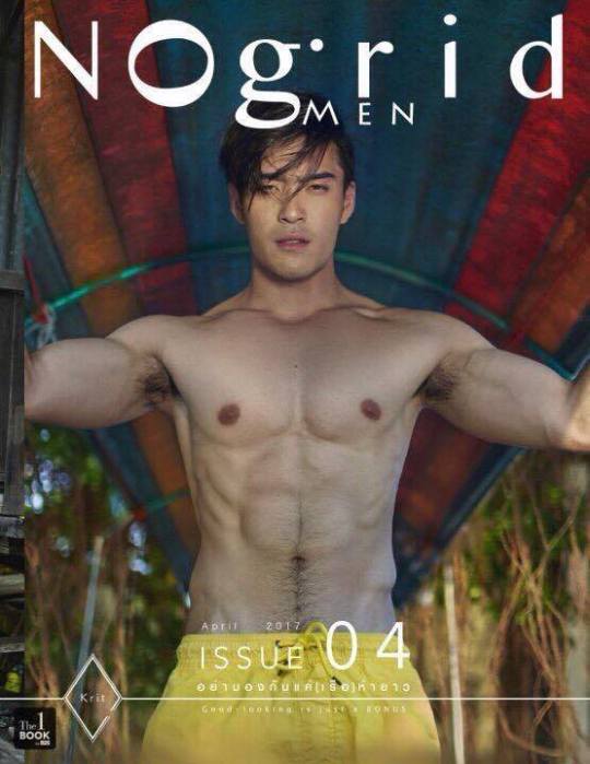 หนุ่มหล่อขึ้นปก 11