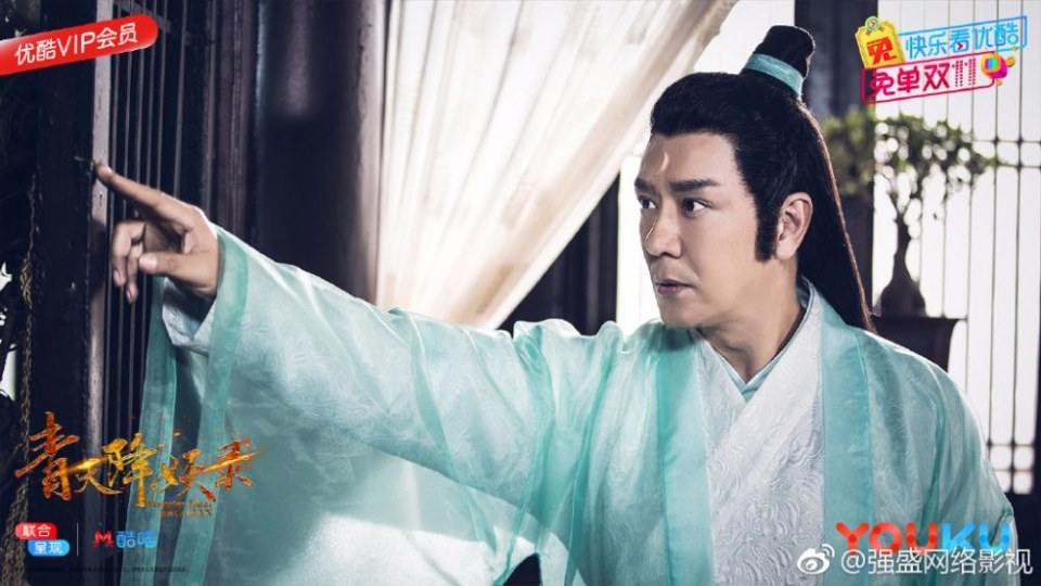 ละคร Monster Hunt BAO MAN 《青天降妖录》 2017 2