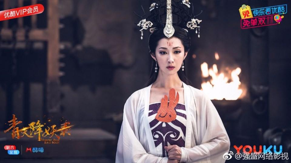 ละคร Monster Hunt BAO MAN 《青天降妖录》 2017 2