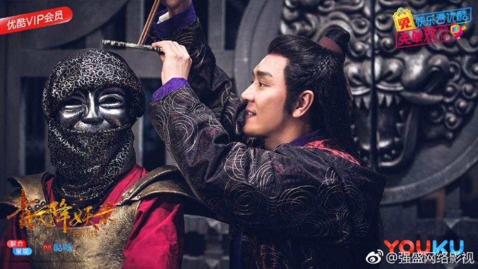 ละคร Monster Hunt BAO MAN 《青天降妖录》 2017 2