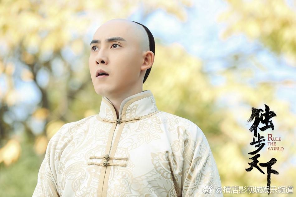 ละคร Rule The World 《独步天下》 2016 5