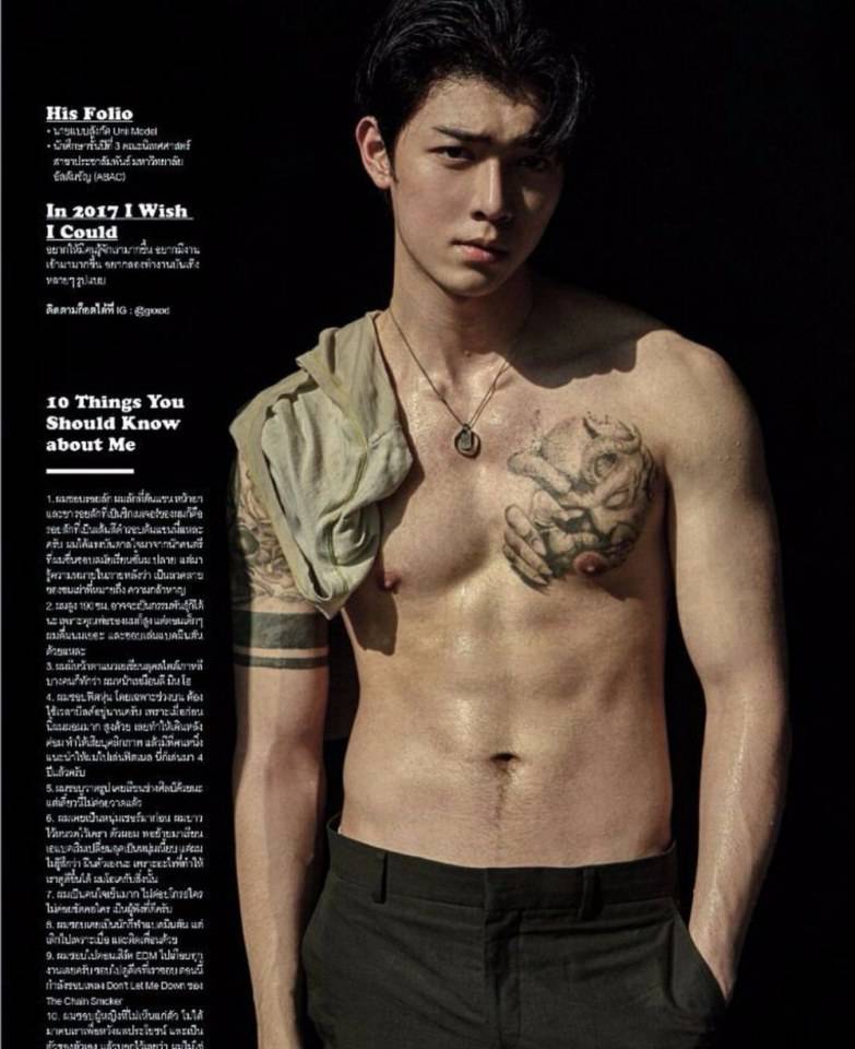 โอ๊วว