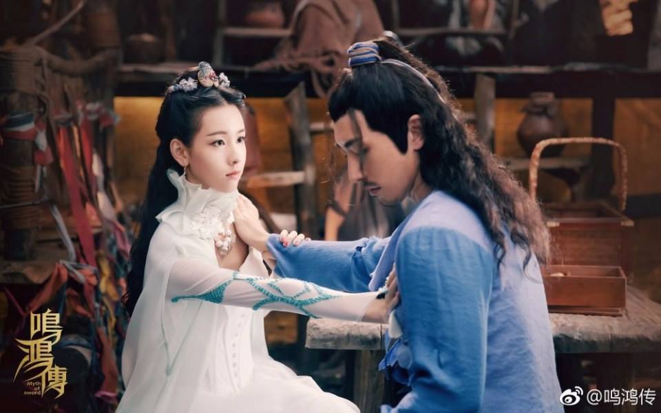 ละคร Myth Of Sword 《鸣鸿传》 2017 2