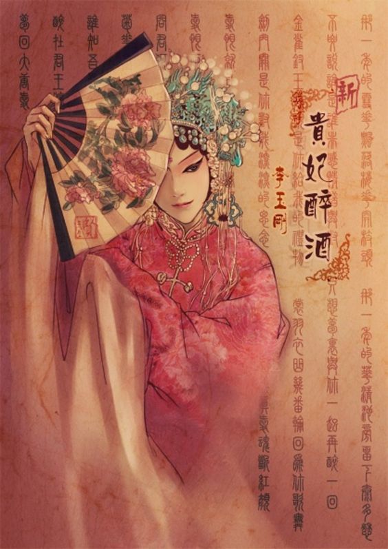 脸谱绘画 การวาดหน้ากากงิ้วปักกิ่ง และนักแสดง งิ้ว จีน