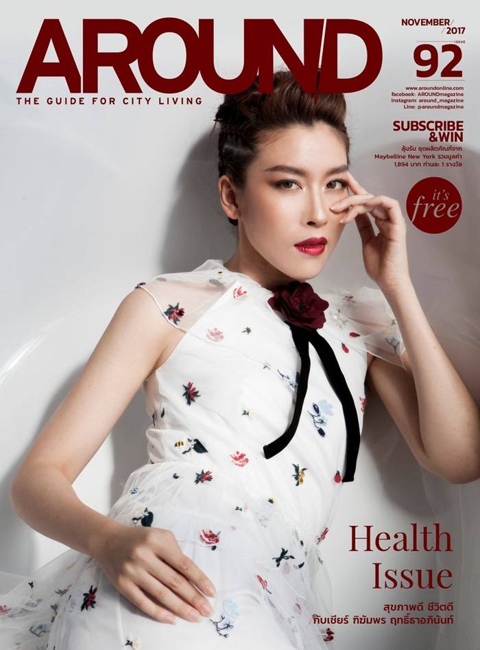 เชียร์-ฑิฆัมพร @ AROUND Magazine issue 92 November 2017
