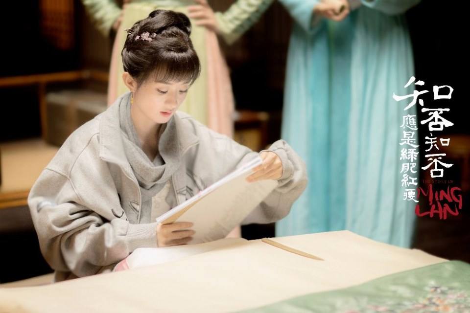 ละคร The Story Of Ming Lan 《知否知否应是绿肥红瘦》 2017 5