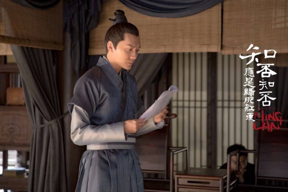 ละคร The Story Of Ming Lan 《知否知否应是绿肥红瘦》 2017 5
