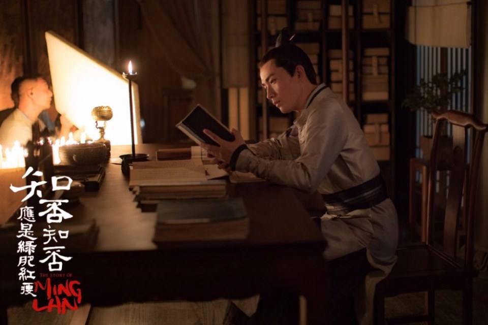 ละคร The Story Of Ming Lan 《知否知否应是绿肥红瘦》 2017 5