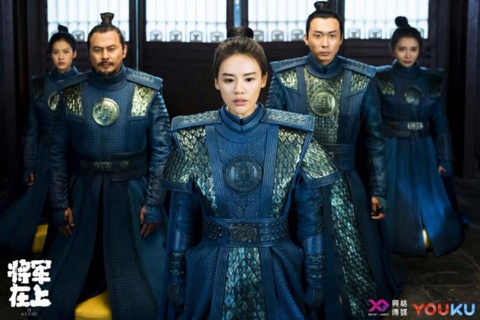 ละคร OH MY GENERAL 《将军在上》 2016 7