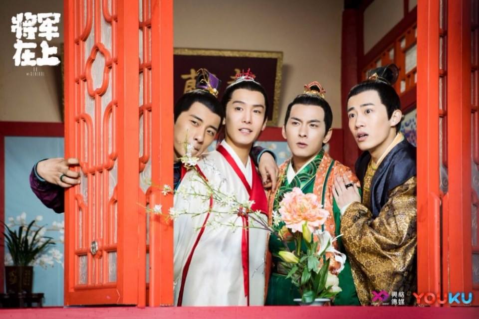 ละคร OH MY GENERAL 《将军在上》 2016 7