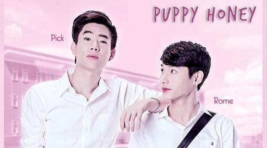 ออฟกัน