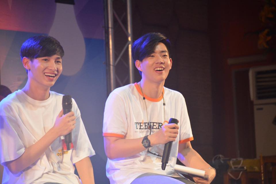 ออฟกัน