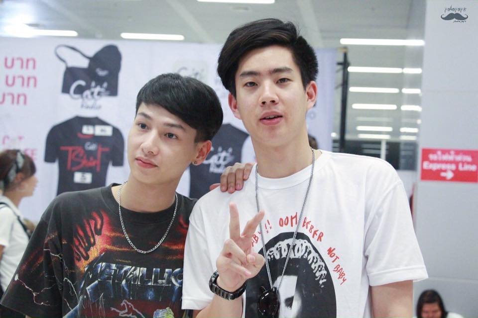 ออฟกัน